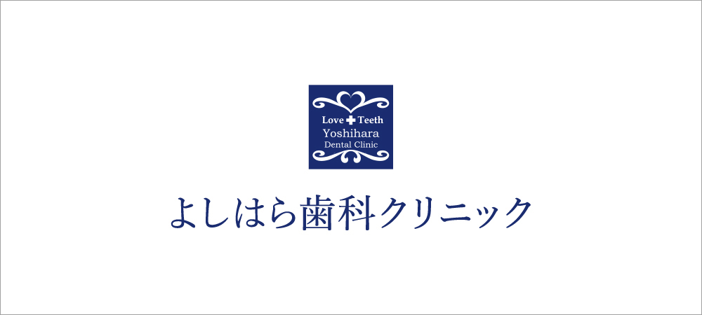 症例・治療例を更新します